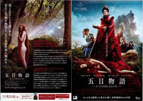 TALE OF TALES (2015) original Japanese theatrical chirashi flyer