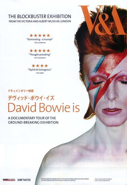 DAVID BOWIE IS (2013) original Japanese theatrical chirashi flyer