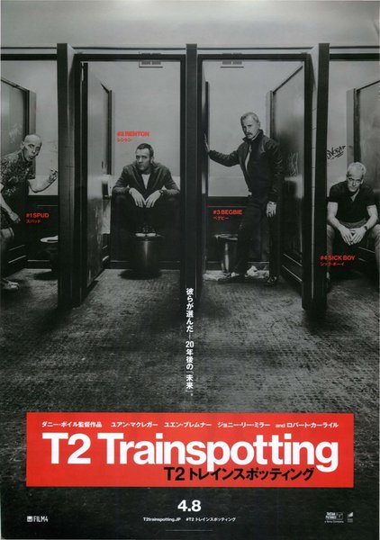 T2: Trainspotting (2017) original Japanese theatrical chirashi flyer
