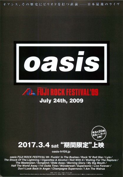 oasis FUJI ROCK FESTIVAL'09 (2016) original Japanese theatrical chirashi flyer