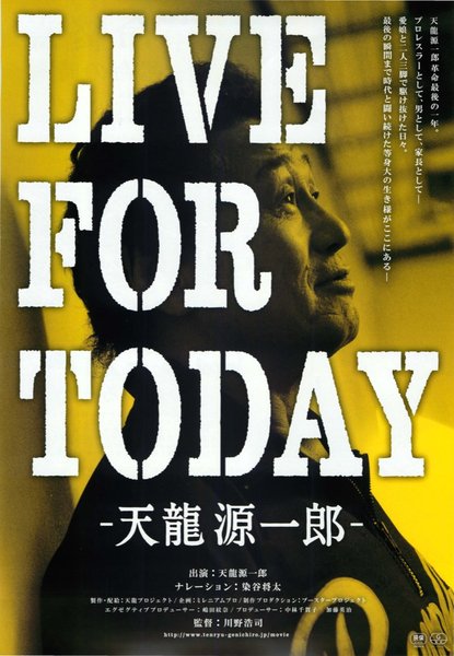LIVE FOR TODAY 天龍源一郎 (2016) original Japanese theatrical chirashi flyer