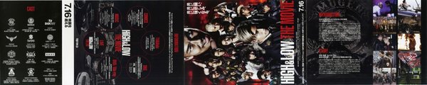 High & Low: The Movie (2016) original Japanese theatrical chirashi flyer
