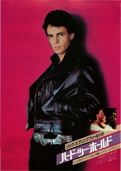 HARD TO HOLD (1984) original Japanese theatrical chirashi flyer