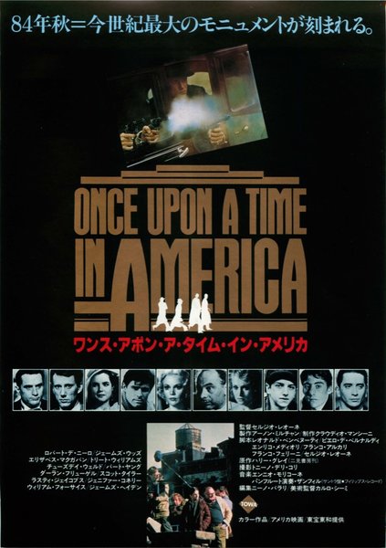 Once Upon a Time in America (1984) original Japanese theatrical chirashi flyer