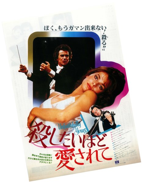 UNFAITHFULLY YOURS (1984) original Japanese theatrical chirashi flyer