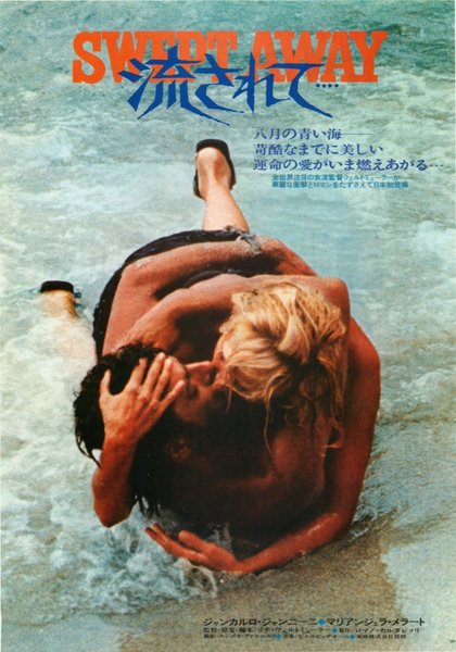 Drifting (2020) original Japanese theatrical chirashi flyer