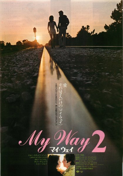 THE WINNING (1977) original Japanese theatrical chirashi flyer
