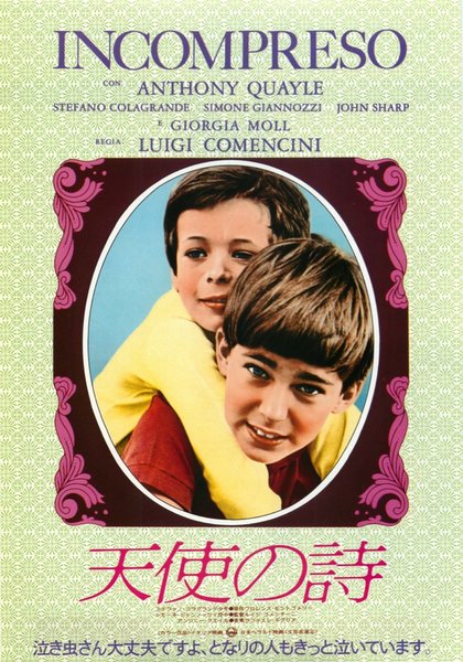 INCOMPRESO (1965) original Japanese theatrical chirashi flyer