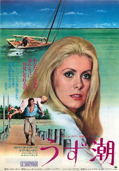 LE SAUVAGE (1964) original Japanese theatrical chirashi flyer