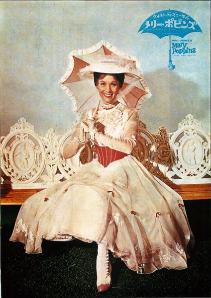 Mary Poppins (1964) original Japanese theatrical chirashi flyer