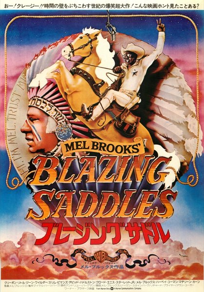 BLAZING SADDLES (1974) original Japanese theatrical chirashi flyer