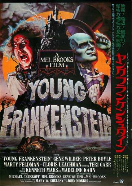 YOUNG FRANKENSTEIN (1974) original Japanese theatrical chirashi flyer