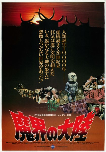 ADDIO ULTIMO UOMO (1983) original Japanese theatrical chirashi flyer