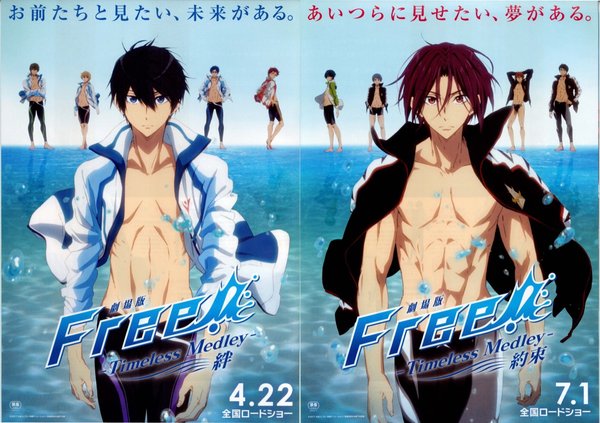 劇場版 Free! Timeless Medley  約束／絆 (2017) original Japanese theatrical chirashi flyer