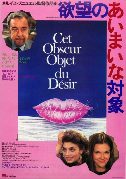 CET OBSCUR OBJET DU DESIR (1977) original Japanese theatrical chirashi flyer