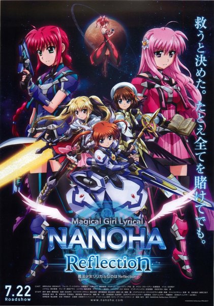 Magical Girl Lyrical Nanoha: Reflection (2017) original Japanese theatrical chirashi flyer
