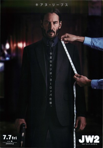 John Wick: Chapter 2 (2016) original Japanese theatrical chirashi flyer