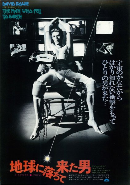 THE MAN WHO FELL TO EARTH (1976) original Japanese theatrical chirashi flyer