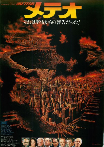 METEOR (1979) original Japanese theatrical chirashi flyer