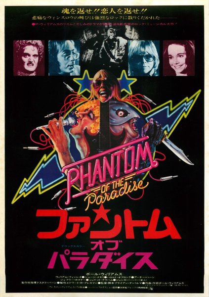 PHANTOM OF THE PARADISE (1974) original Japanese theatrical chirashi flyer