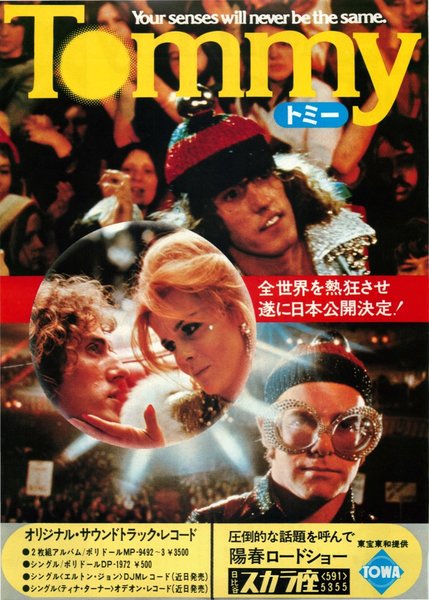 TOMMY (1975) original Japanese theatrical chirashi flyer