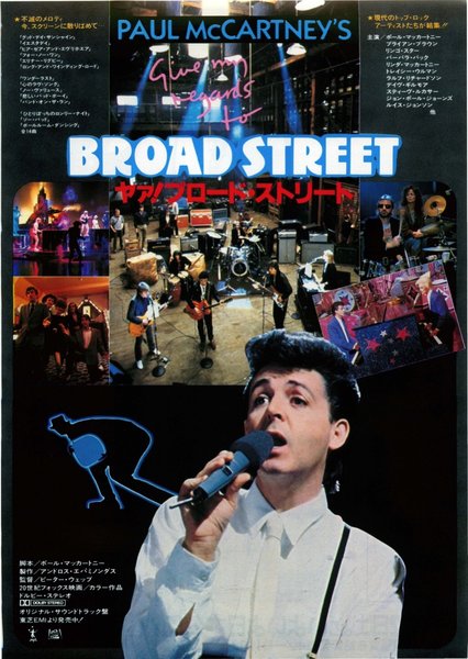 GIVE MY REGARDS TO BROAD STREET (1984) original Japanese theatrical chirashi flyer