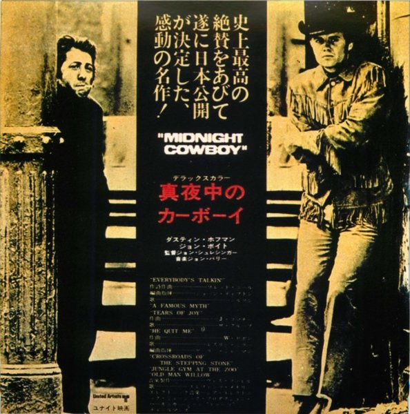 MIDNIGHT COWBOY (1969) original Japanese theatrical chirashi flyer