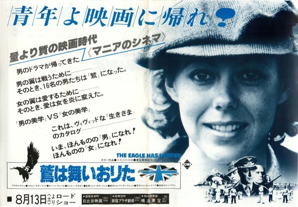THE EAGLE HAS LANDED (1976) original Japanese theatrical chirashi flyer