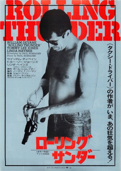 ROLLING THUNDER (1977) original Japanese theatrical chirashi flyer