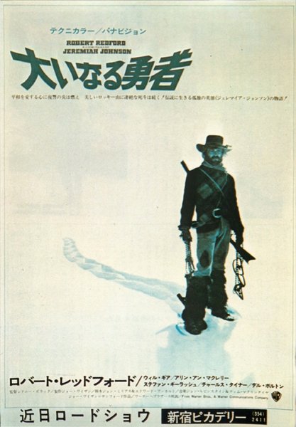 JEREMIAH JOHNSON (1972) original Japanese theatrical chirashi flyer