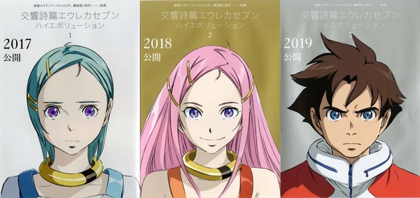 交響詩篇エウレカセブン ハイエボリューション 1／2／3 (2017) original Japanese theatrical chirashi flyer