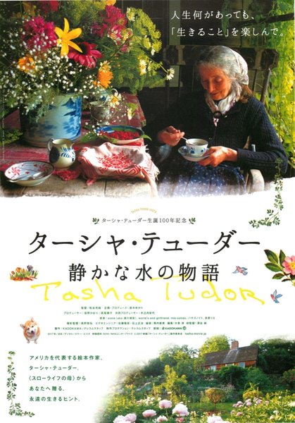 Tasha Tudor: A Story of Quiet Waters (2017) original Japanese theatrical chirashi flyer