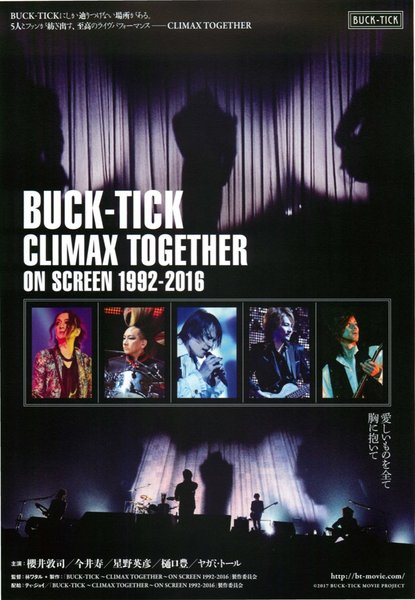 BUCK-TICK CLIMAX TOGETHER ON SCREEN 1992-2016 (2017) original Japanese theatrical chirashi flyer