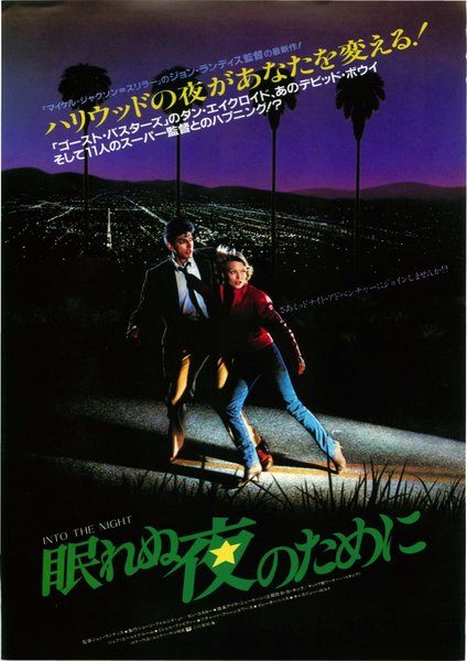 INTO THE NIGHT (1984) original Japanese theatrical chirashi flyer