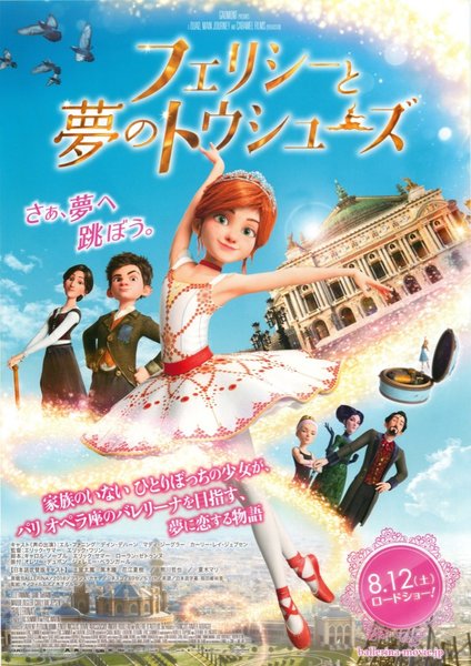 Ballerina (2016) original Japanese theatrical chirashi flyer