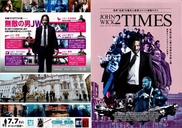 John Wick: Chapter 2 (2016) original Japanese theatrical chirashi flyer