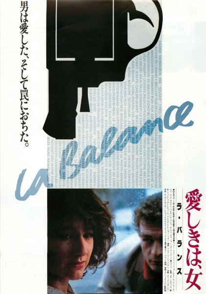 LA BALANCE (1982) original Japanese theatrical chirashi flyer