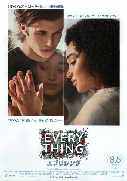Everything, Everything (2017) original Japanese theatrical chirashi flyer