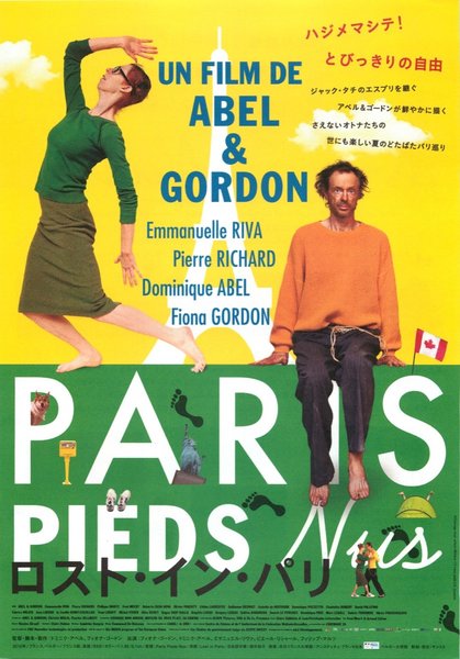 Lost in Paris (2016) original Japanese theatrical chirashi flyer