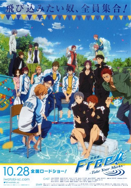 特別版 Free! Take Your Marks (2017) original Japanese theatrical chirashi flyer