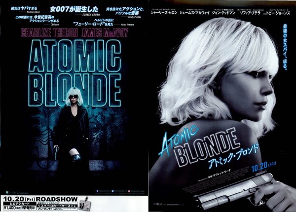 Atomic Blonde (2017) original Japanese theatrical chirashi flyer