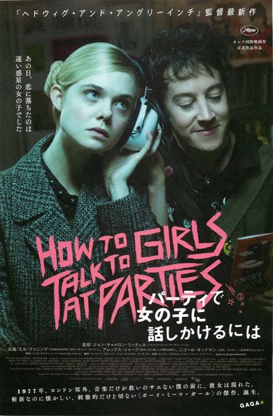 How to Talk to Girls at Parties (2017) original Japanese theatrical chirashi flyer