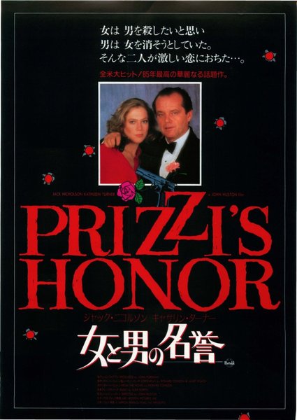 PRIZZI'S HONOR (1985) original Japanese theatrical chirashi flyer
