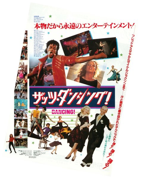 THAT'S DANCING (1984) original Japanese theatrical chirashi flyer