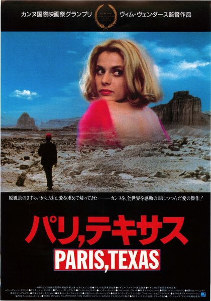パリ,テキサス (1985) original Japanese theatrical chirashi flyer