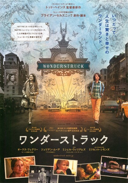 Wonderstruck (2017) original Japanese theatrical chirashi flyer