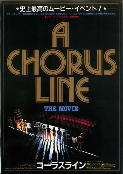 A CHORUS LINE (1985) original Japanese theatrical chirashi flyer