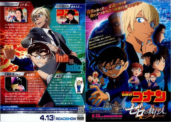 Detective Conan: Zero the Enforcer (2018) original Japanese theatrical chirashi flyer