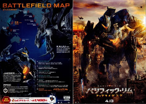 Pacific Rim: Uprising (2018) original Japanese theatrical chirashi flyer