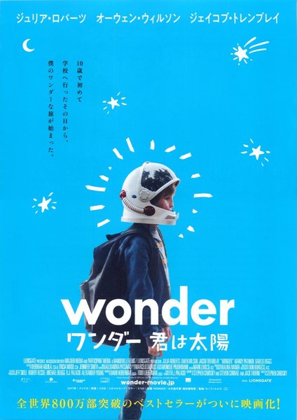 Wonder (2017) original Japanese theatrical chirashi flyer